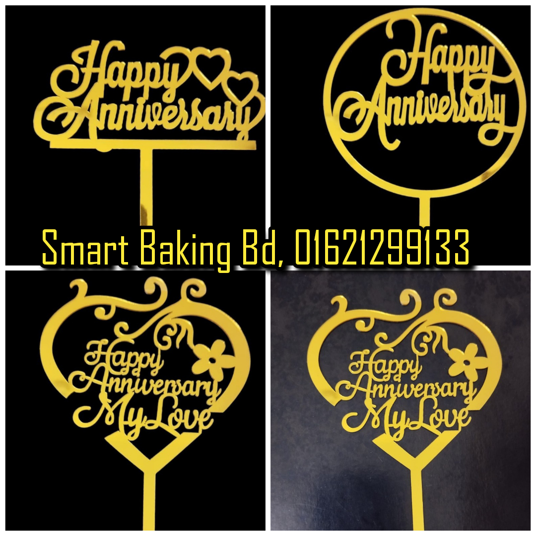 Happy Anniversary Topper/ বিবাহবার্ষিকী টপার